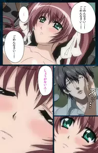 [Mink] [Full Color Seijin Han] Yakin Byoutou・San Experiment.1 Complete Ban [Digital]