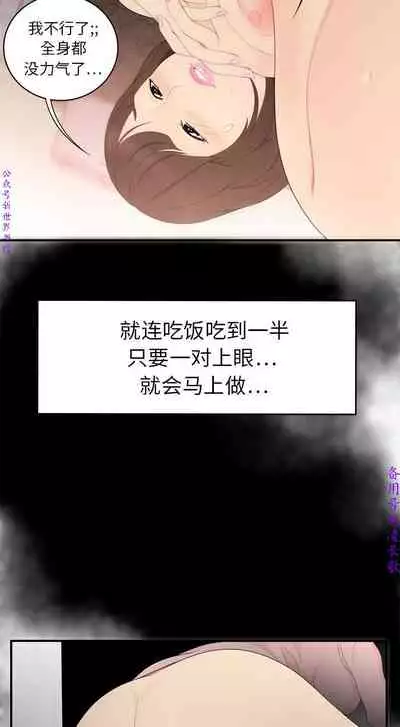 性爱百分百 完结 【中文】