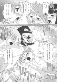 [Takase Yuu] Otokonoko Katsudou Houkokusho - Otokonoko Activity Report