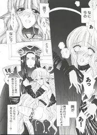 [Anthology] Girl's Parade 99 Cut 2 (Various)