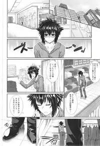 [Zucchini] Boku wa Kanojo no Marmot! Ch. 1-3