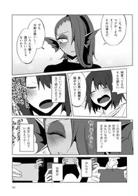 (HaruCC23) [Pipiya (Noah)] L'heure bleue (Undertale)