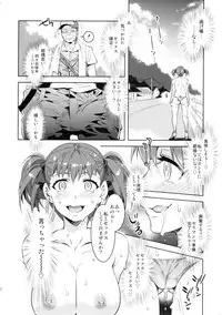 (C88) [Alice no Takarabako (Mizuryu Kei)] Maria-sama ga Miteru Baishun 7 (Maria-sama ga Miteru)