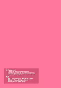 [SWEETTABOO (ryokutya)] "SISSY A LA CARTE 12" ~Netorare Otokonoko, Teisoutai Kanri Mesuka Choukyou~ [English]