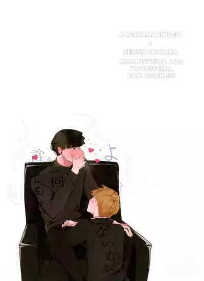 yokuwakaranai kara mōikkai itte moratte ī?