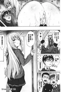 Shitataru Onna | 滴落女