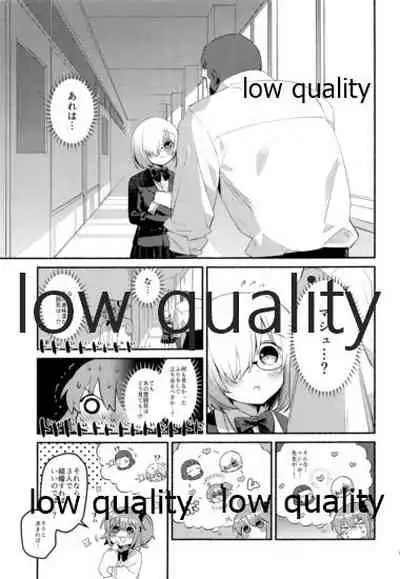 (C95) [Chicropokke (nabenco)] Moshimo no Yoake wa Anata no Tonari (Fate/Grand Order)