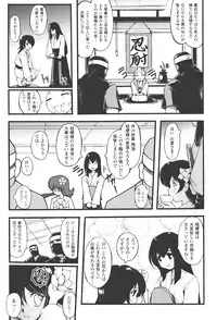 [Shinade Kuro] redress