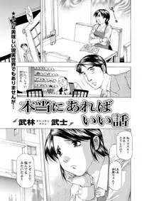 Action Pizazz DX 2019-04