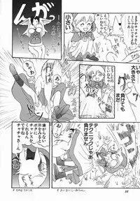 [Oda Akira] Zetsuai Shoujo