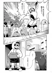 [Tamagomura (Oden, Noill)] Go At Your Own Pace (Boku no Hero Academia) [Digital]