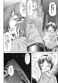 COMIC Megastore 2006-09