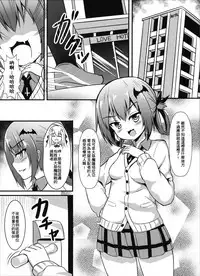 (FF29) [Milkshake Work (Milkshake)] Bakakuma Satania’s Human Domination Plan (Gabriel Dropout) [Chinese]