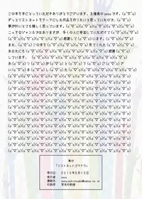 [Mysophilia (Various)] Wrist Cut Goudou (Touhou Project) [Digital]