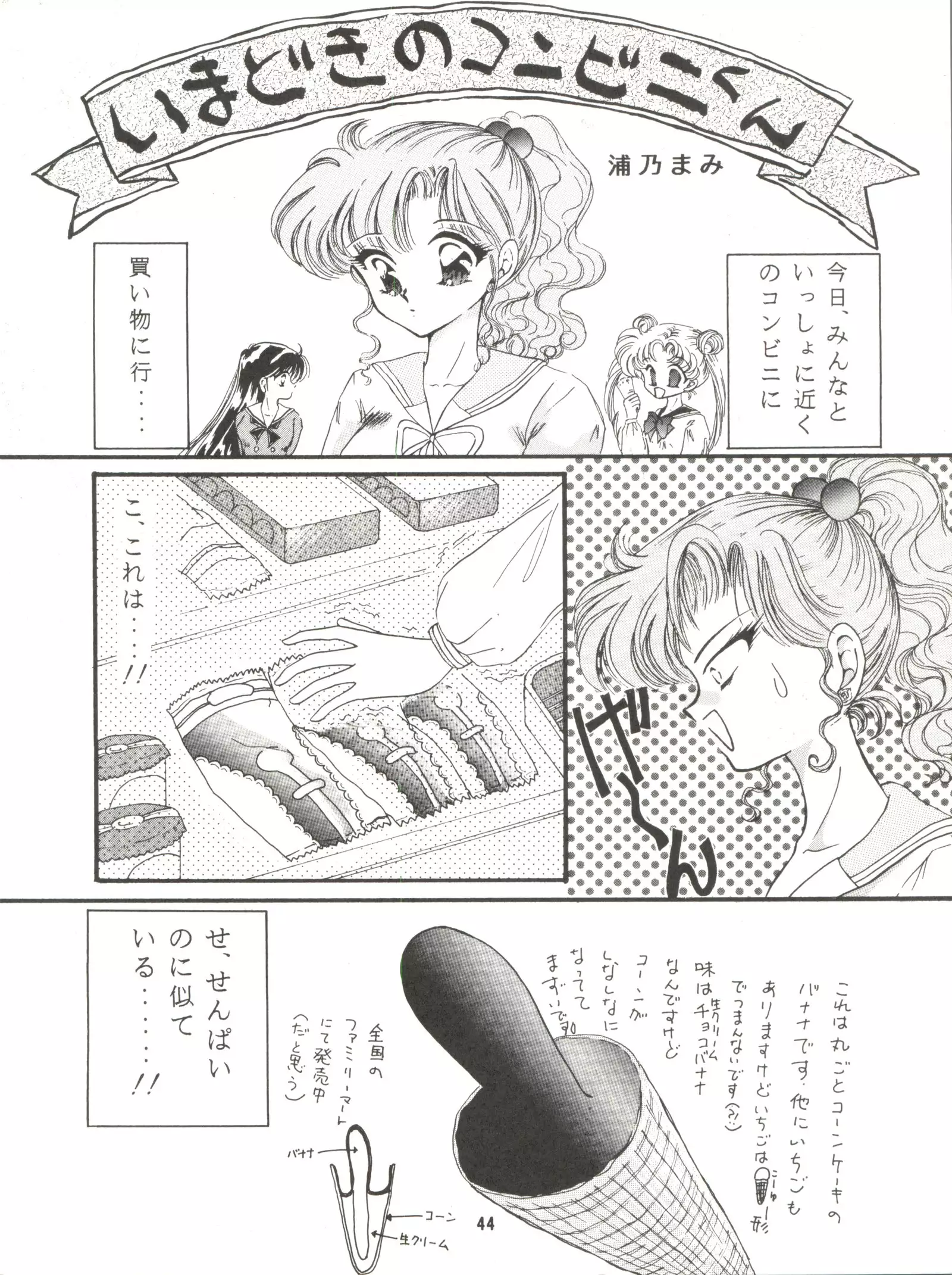 Kangethu Hien Vol. 5