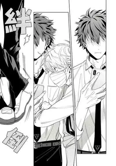 [Himoda Q] Hoezura ni Kamitsuku Kiss | 噬于泣颜之吻 Ch. 1-3 [Chinese] [拾荒者汉化组] [Digital]