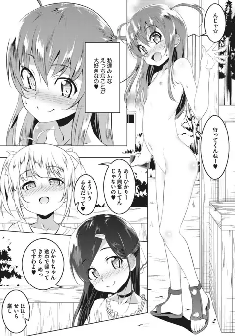 COMIC Megastore Alpha 2017-03