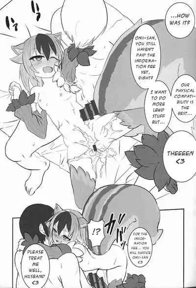 (C94) [Madogiwa Works (Wasabi Yuuma)] Mamono Musume Souguuki Case: Ratatoskr (Monster Girl Encyclopedia)[English] [Sneaky Translations]