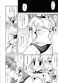 (CR35) [Leaz Koubou (Oujano Kaze)] Oshiete Browning Sensei - Miss Execellen's Erotic Lesson (Super Robot Taisen)
