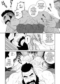 Nichirin no Ou | The King of the Sun