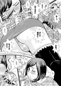 COMIC KURiBERON 2019-05 Vol. 79