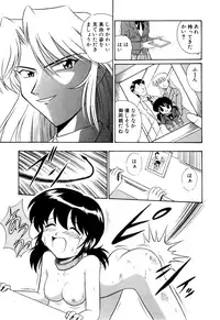 [Onodera Kouji] Gedo Hunter X-BOX Shiyou