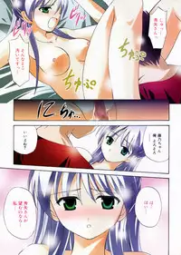 Manga Bangaichi 2008-10