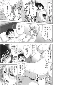 [Hidemaru] Manga no youna Hitozuma to no Hibi - Days with Married Women such as Comics.