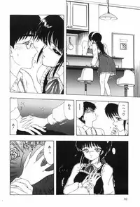 [Ohnuma Hiroshi] Beans Cafe