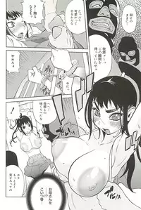 [Kotoyoshi Yumisuke] Kumikyoku Mitsunyu 2 - Mammosus Vacca Narratio 2