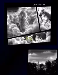 [Nyoninka Kenkyuujo (milda7)] Kyousei Nyotaika Dress