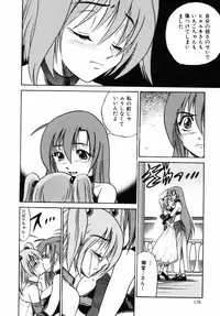 [Distance] Michael Keikaku 2