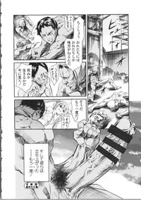 [Tuna Empire] OMA-JYU