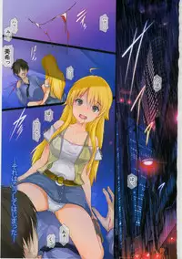 (Marionette Angel) [atelier maruwa (Maruwa Tarou)] Red light,Blue light,Yellow light (THE iDOLM@STER)