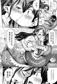 COMIC Unreal 2016-12 Vol. 64