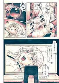 (C72) [Cyclone (Izumi Kazuya)] Migi no Ga~nin (Dead or Alive) [Digital] [Colored]