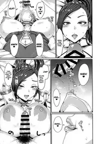 (C93) [ParadiseGom (Gorgonzola)] Naisho no Ohime-sama | The Princess' Secret (Dragon Quest XI) [English] =TLL + mrwayne=