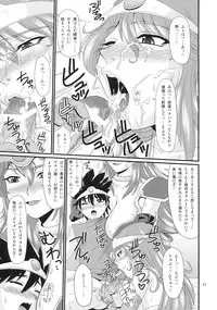 (C76) [ZVIZVA (Forester)] Tricolor Party (Dragon Quest III)