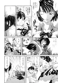 COMIC Megastore 2006-02