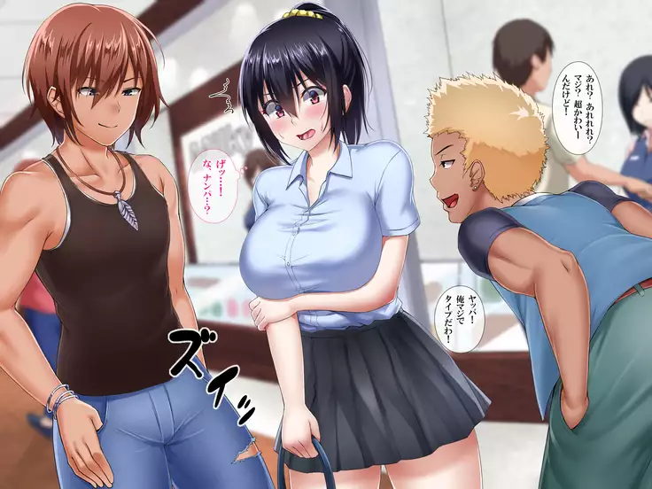 Boku no Kanojo wa Ikuikubyou