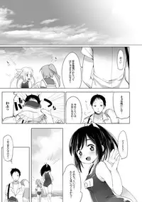 (C86) [French letter (Fujisaki Hikari)] 401 - Hito Natsu no Ayamachi - (Kantai Collection) [Sample]