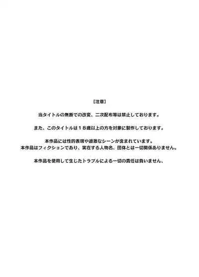 [Kakurenbo (Various)] Amayakashi Onee-san ni Ochinchin o Torottoro ni Sarete Nukedasenai ~OneShota Sakusei Anthology~