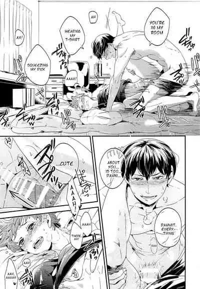 Zenbu Marugoto Ore no Mono | You're All Mine