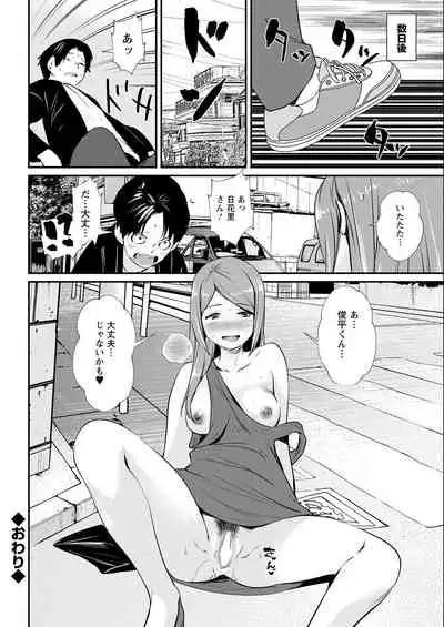 Action Pizazz 2022-06