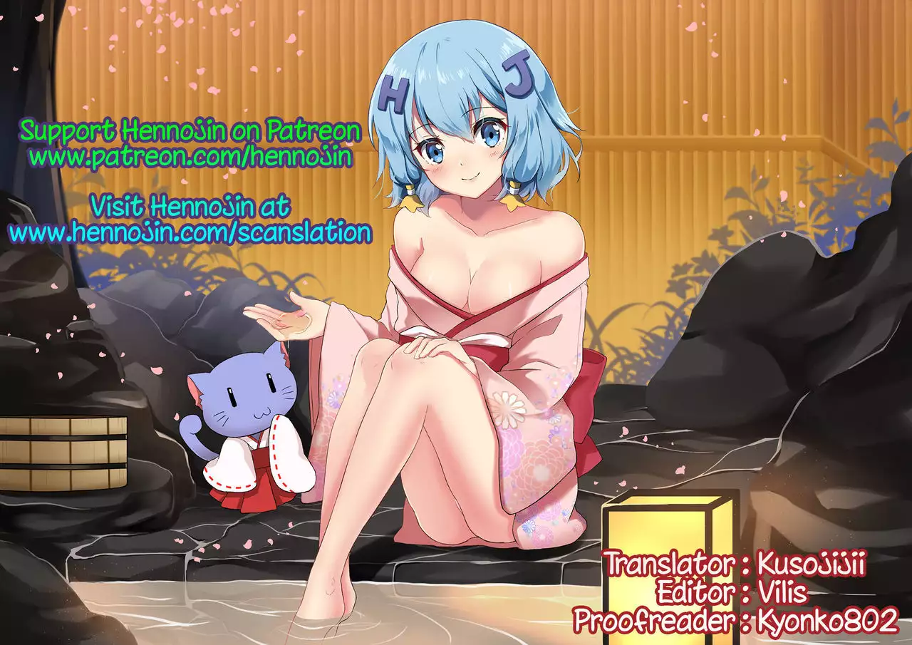 Unmei no Kokuhaku | The Destined Confession