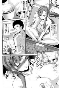 COMIC Shitsurakuten Vol.05 2011-11