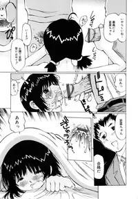 [Twintail] Zenryoku Shoujo