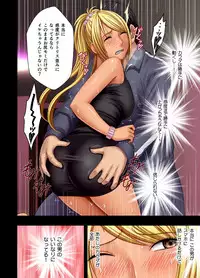 nyotai sousa smartphone