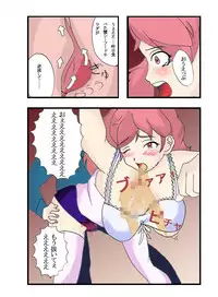 [Ayatoba] Seifuku Tenshi (Uniform Angel) (Keroro Gunsou)