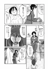 COMIC Penguin Club 2007-06